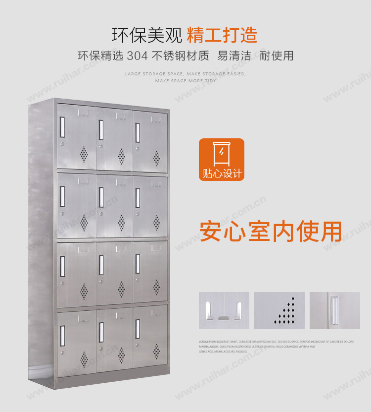 更衣柜儲(chǔ)物柜員工換衣柜防銹防潮柜鞋柜碗柜304不銹鋼12門更衣柜