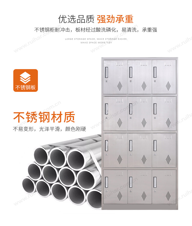 更衣柜儲(chǔ)物柜員工換衣柜防銹防潮柜鞋柜碗柜304不銹鋼12門更衣柜