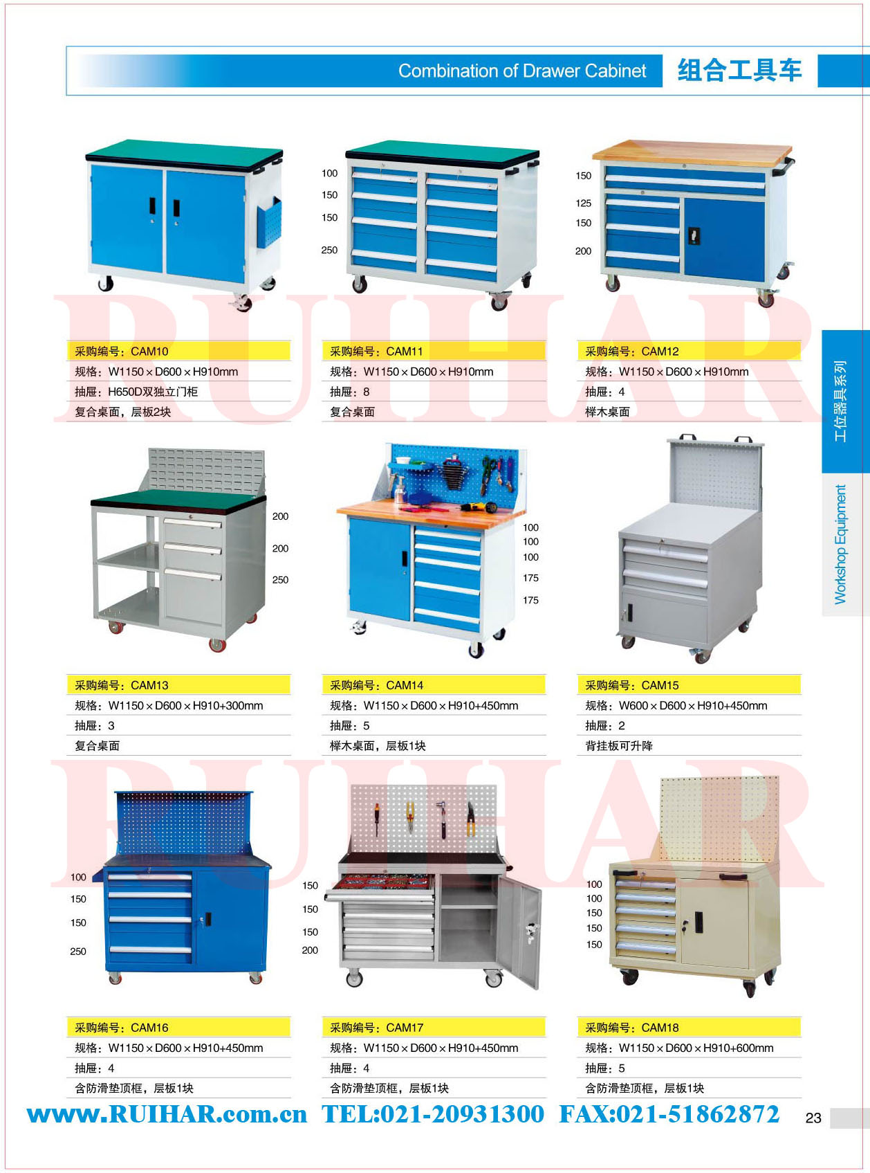 工具柜廠家 工具柜圖片 工具柜品牌 工具柜